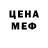 МЕФ мука SerenGor