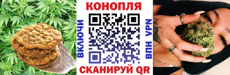 Еда ТГК марихуана  Орёл 