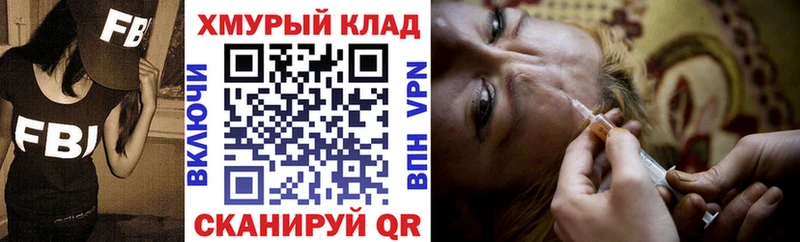 где найти наркотики  Орёл  Героин герыч 