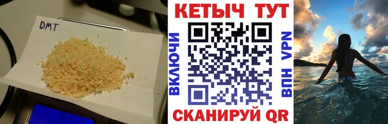 КЕТАМИН VHQ  магазин продажи наркотиков  Орёл 