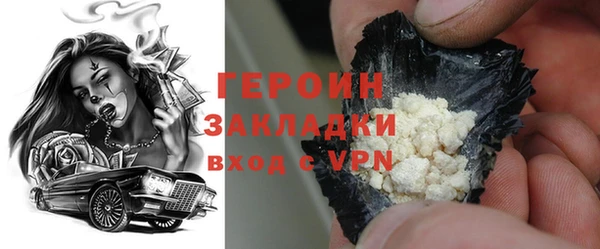 марки nbome Абаза