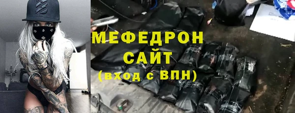 мдпв Усмань