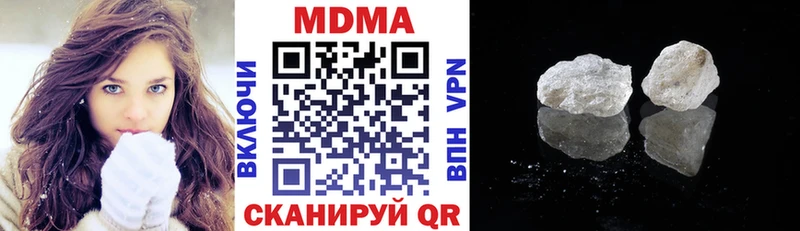 MDMA crystal  Орёл 