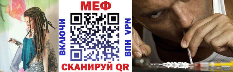цена наркотик Орёл МЯУ-МЯУ мука