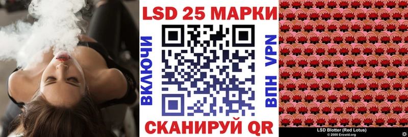 Марки NBOMe 1,8мг  Орёл 